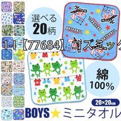 Item thumbnail for item c543563e-1fef-4967-a0b4-d829c6dcb7b0