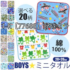 Item thumbnail for item 536a294c-03e6-41e5-97bc-c62310c7e643