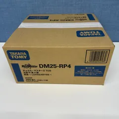 2025年最新】デュエルマスターズ DM 未開封の人気アイテム - メルカリ