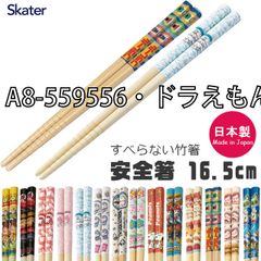 [sf-ant2-01-07][A8-559556·도라에몽 우주 산포]