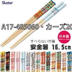 [sf-ant2-01-02][A17-485060·카즈 20]