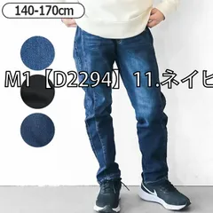 [sf-d2294-05-03][M1【D2294】11.ネイビー]