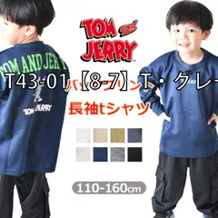 [sf-t43-01-02-07][T43-01【8-7】T・グレー]