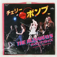 2026年最新】runawaysの人気アイテム - メルカリ