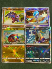 かがやくポケモン4種セット