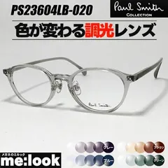 2026年最新】ポール スミス メガネの人気アイテム - メルカリ