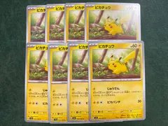 雪チャン様　　ピカチュウ　SV2a　16枚セット