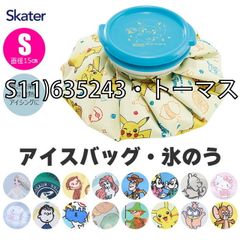 Item thumbnail for item 7ff5524c-0fef-4dba-aaef-b7b6e43a1ec9