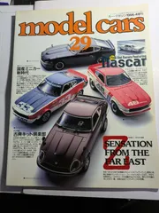 model cars 29  カー・マガジン1996-4増刊　Ｚ、1969年の衝撃　ネコ・パブリッシング