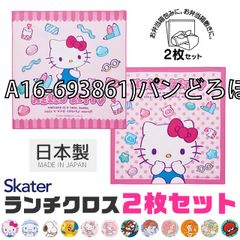 [sf-kb4wn-2-01-20][A16-693861) 빵 어슬렁거림]