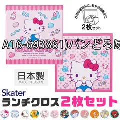 [sf-kb4wn-2-01-20][A16-693861)パンどろぼう]