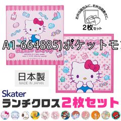 [sf-kb4wn-2-01-08][A1-664885) 포켓 몬스터 24]