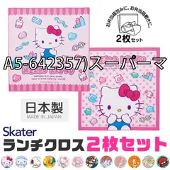 [sf-kb4wn-2-01-13][A5-642357)スーパーマリオ23(青x白]