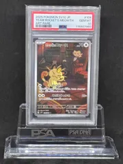 ロケット団のニャース　AR　SV10【ロケット団の栄光】109/098　PSA10