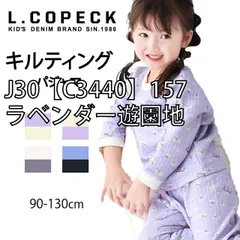 [sf-c3440-0001-04][J30【C3440】157/ラベンダー遊園地]