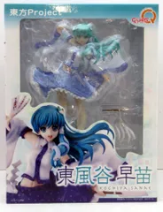 2026年最新】東風谷早苗 フィギュアの人気アイテム - メルカリ