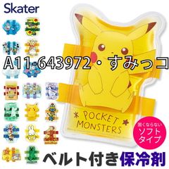 [sf-clbb1-01-23][A11-643972·스미코구라시 모두]