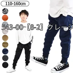 [sf543-00-02-02][543-00【8-2】グレージュ]