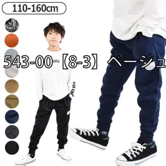 [sf543-00-02-03][543-00【8-3】ベージュ]