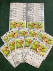 ポケカ】イーブイ C SV2a ポケモンカード151 133/165 - メルカリ
