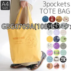 [sf-gbg0578-01-23][GBG0709A(108)ピンクxケーキ]