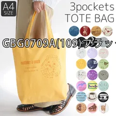 [sf-gbg0578-01-24][GBG0709A(109)ブラックxティ-cup]