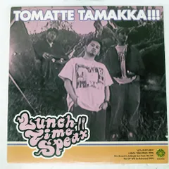 2026年最新】lunch time speax cdの人気アイテム - メルカリ