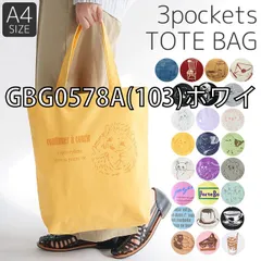 [sf-gbg0578-01-18][GBG0578A(103)ホワイトxネコ]