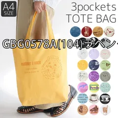 [sf-gbg0578-01-19][GBG0578A(104)ラベンダーxリス]