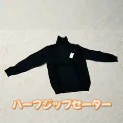 ハーフジップセーター ブラック XLサイズ メンズ ニット ハイネック 伸縮性あり シンプル 秋冬