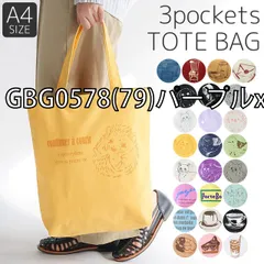 [sf-gbg0578-01-09][GBG0578(79)パープルxネコ]