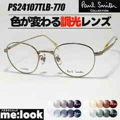 2026年最新】ポール スミス メガネの人気アイテム - メルカリ