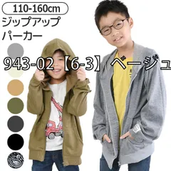 [sf943-02-02-03][943-02【6-3】ベージュ]