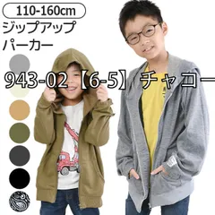 [sf943-02-02-05][943-02【6-5】チャコール]