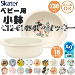 [sf-xp24ag-01-12][C12-614941・ミッキー＆フレンズ]のサムネイル