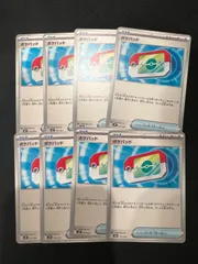 ポケモンカード ポケパッド 015/023 8枚セット #21035