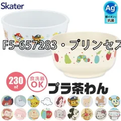 [sf-xp23ag-01-05][F5-657283・プリンセス]のサムネイル
