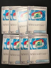 ポケモンカード ポケパッド 015/023 8枚セット #21036