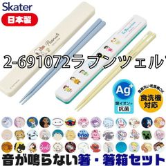[sf-abc3ag-2-01-07][2-691072 라푼젤 꽃]