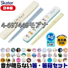 [sf-abc3ag-2-01-29][4-697449モアナ]