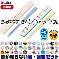 [sf-abc3ag-2-01-30][5-677717 베이 맥스 & 모치]