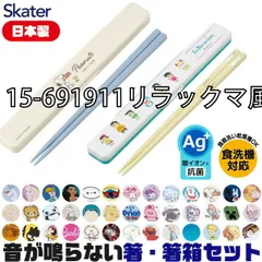 [sf-abc3ag-2-01-40][15-691911リラックマ風船]