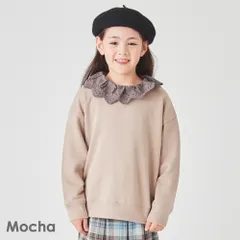 [モカ]子供服 トレーナー ベビー キッズ マタニティ 長袖 トップス ユニセックス 80 90 100 110 120 130 140 150 evercloset ever closet エバクロ エバークローゼットのサムネイル