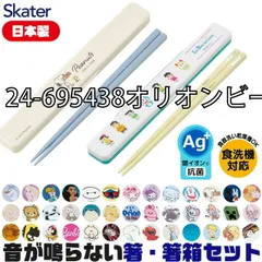 [sf-abc3ag-2-01-49][24-695438オリオンビール]