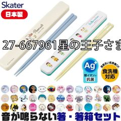 [sf-abc3ag-2-01-13][27-667961 별의 왕자님]