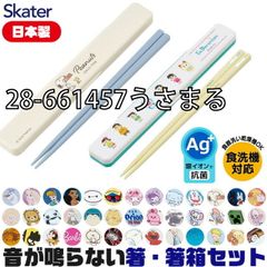 [sf-abc3ag-2-01-15][28-661457 우사마루]