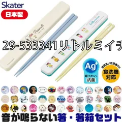 [sf-abc3ag-2-01-16][29-533341リトルミイチェック]