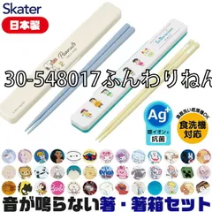 [sf-abc3ag-2-01-17][30-548017ふんわりねんころりん]