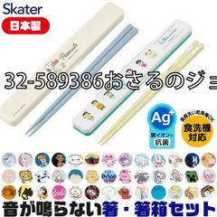 [sf-abc3ag-2-01-19][32-589386 호른의 조지]