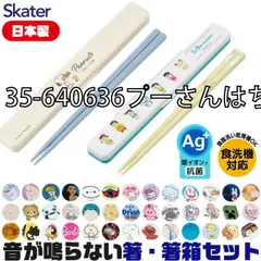 [sf-abc3ag-2-01-22][35-640636プーさんはちみつ]